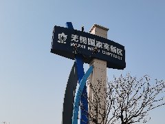 精神堡垒立柱标识一